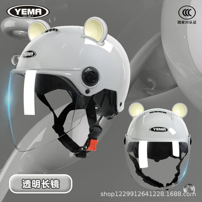 Electric Vehicle Women's Half Helmet Motosiklet kaskı (dəbilqə) - cold-gray-transparent-long-mirror-gray-ears