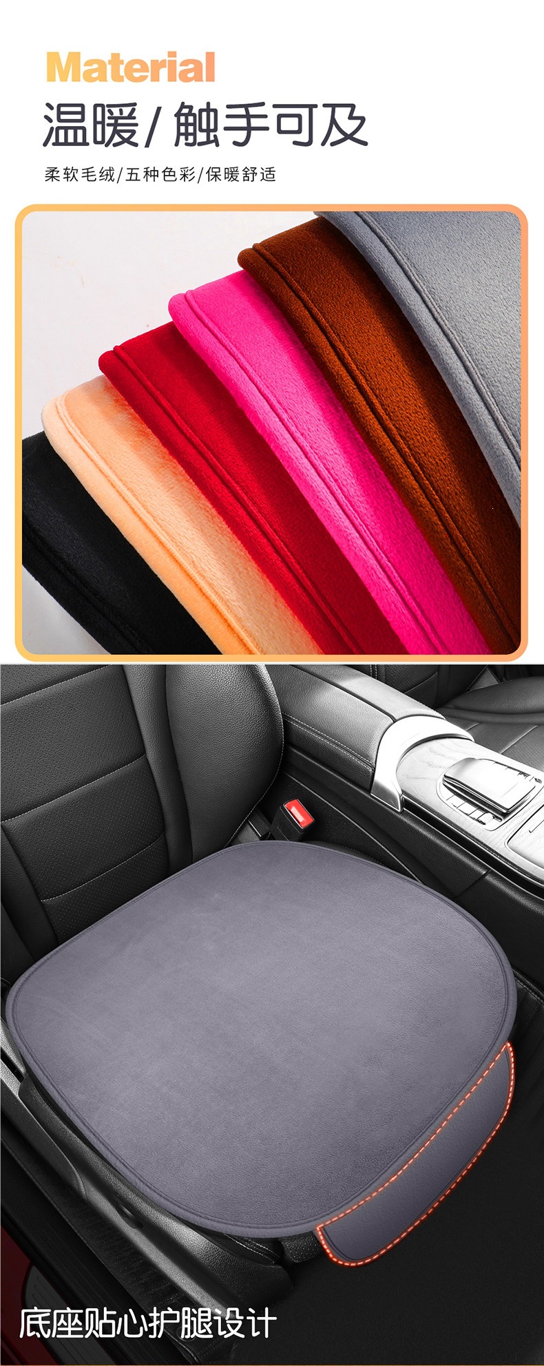 Winter Car Seat Cushion Set, Warm Short Plush Three-Piece Set, Small Car Cushion, Single-Piece Plush Cushion, Winter Rear Seat Cushion