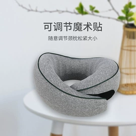 U型枕;头枕;车挂