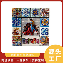 西班牙斗牛士树脂冰箱贴热销旅游文创纪念品送朋友送亲人伴手礼