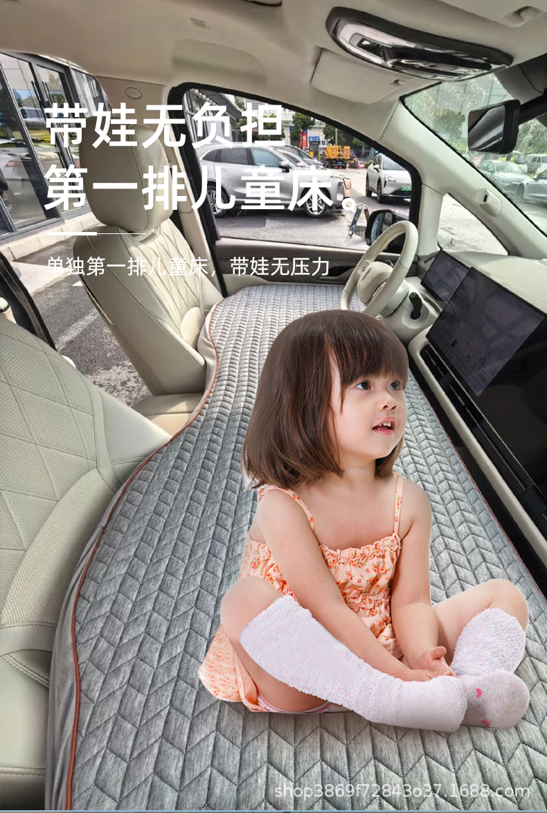 [High Mountain 8] Special car inflatable bed, upgraded with a thicker, brushed fabric mattress, 1:1 replica of the original car, a must-have for sleeping in the car