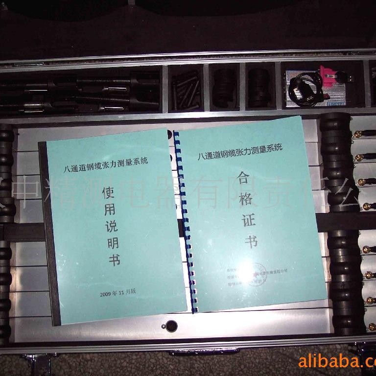 自控设备电阻应变式测力传感器多通道无线测量系统精测特殊设计