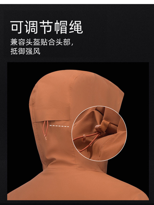 凯乐同款特氟龙户外硬壳冲锋衣男登山服高透湿透汽女防风防水外套|undefined