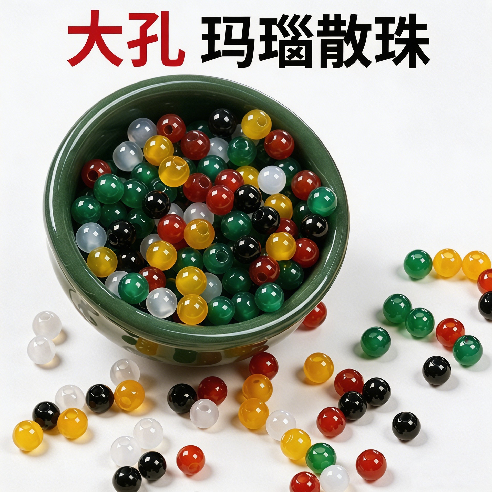 Organic agate round beads