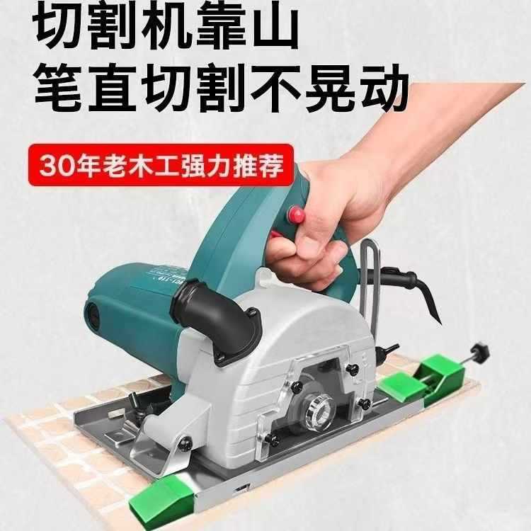 ✅切割机靠山底板靠尺固定器可调节木工改装裁板器底座配件辅助工