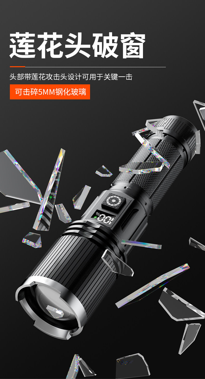Flashlight with Strong Light, Rechargeable, Ultra-Long Battery Life, Large Capacity, Military Outdoor Use, Ultra-Bright, Small, Portable, Durable, Household Light