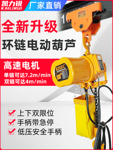 380V�h�늄Ӻ��JС��С���C�����C��܇0.5t1��朗lʽ���������C