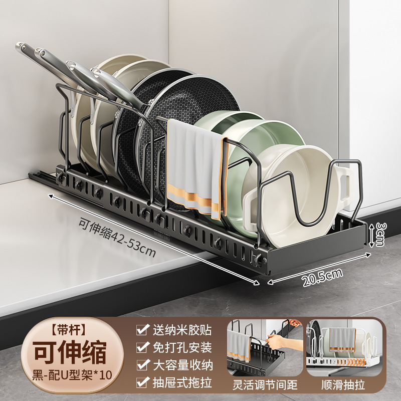 調節可能な鍋収納ラック、キッチン引き出し式収納ラック、キャビネット内カウンタートップ食器棚、鍋蓋ラック、鍋ラック|undefined