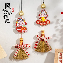 节庆用品;场地布置道具;窗花、窗贴