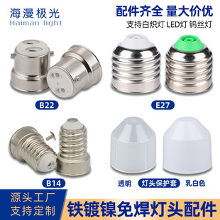 led���ݟ����^���l�ݿڟ��^E27B22E14�����X���⺸���^����M��