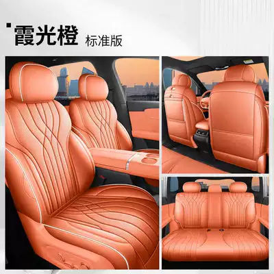 Cushions and Seat Cushions, Modelə uyğun (Original) oturacaq örtükləri - xiaguang-orange-standard-edition-full-back-row-coverage-note-model-year