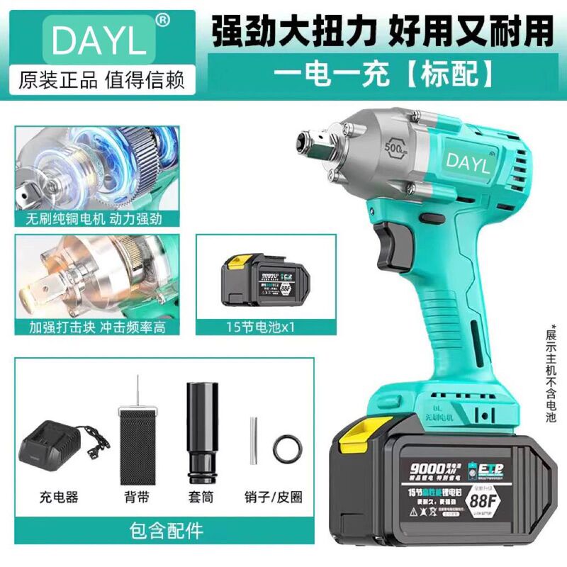 电动扳手大扭力锂电6802G无刷冲击扳手500扭力汽修风一件起批|undefined