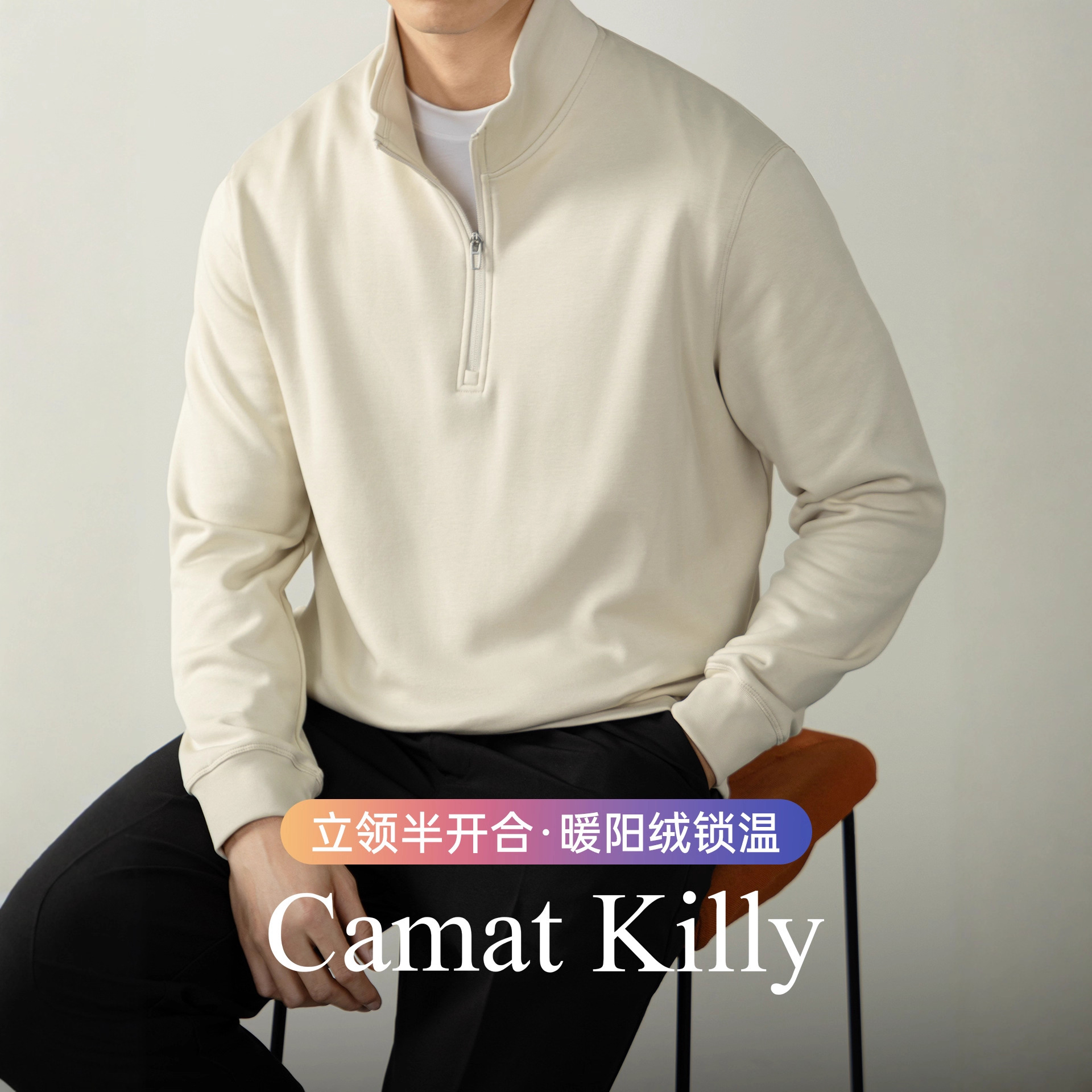 Camatkilly • Warm and Soft Cashmere Stand Collar Half-Zip Men's Sweatshirt Autumn and Winter Outdoor Golf Sports Style