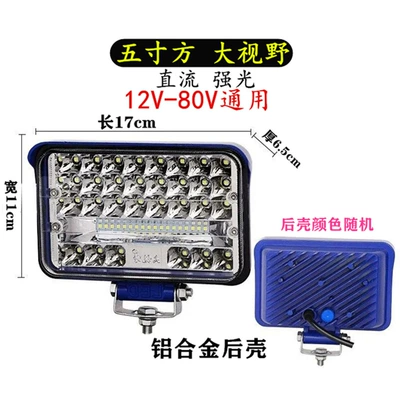 View Light Driving Electric Vehicle – Ön faralar - 5-inch-large-vision