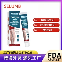 SELUMBクロスボーダー静脈疎通ペースト脈舒マッサージゲルミミズ脚皮膚アマゾン速売通対外貿易