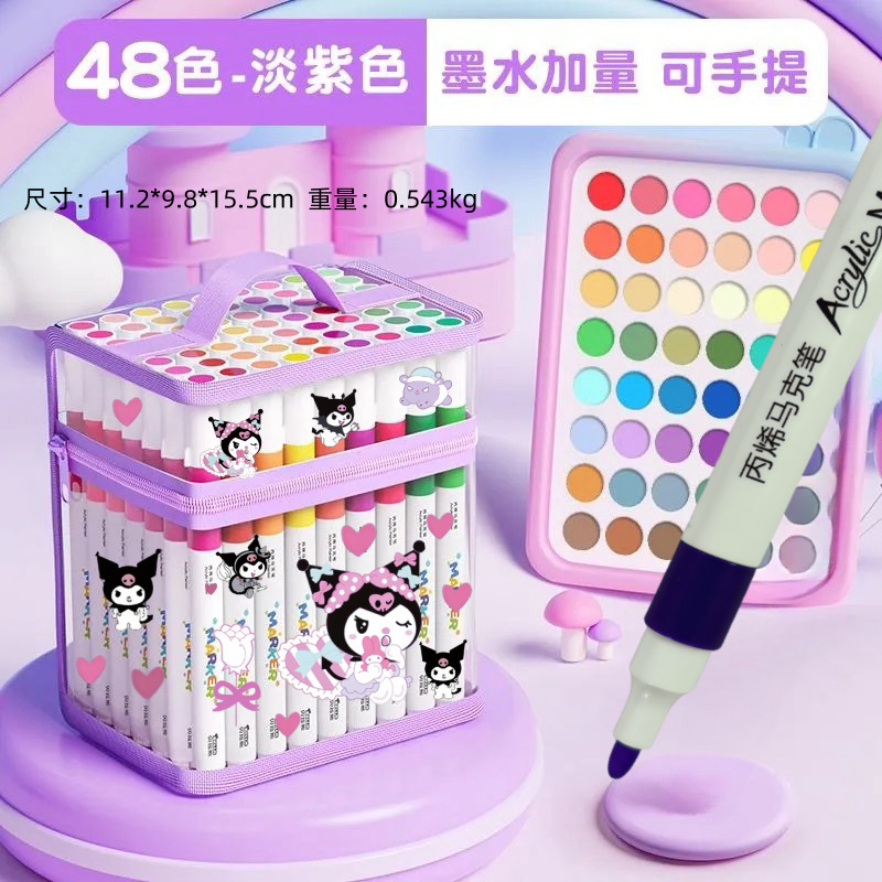 丙烯马克笔儿童不透色可叠色小学生水彩笔美术专用画笔|undefined