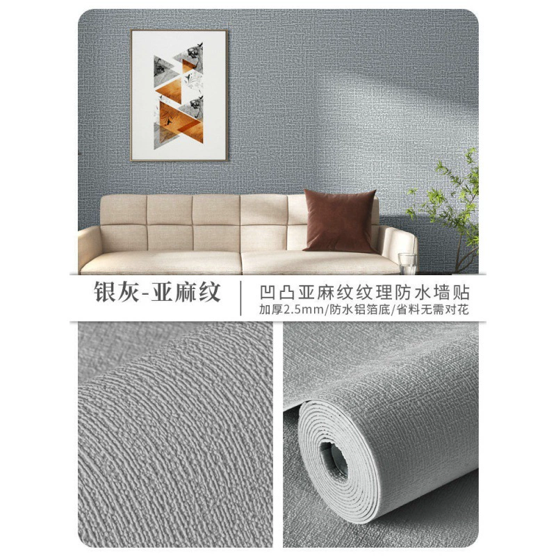 Self-adhesive waterproof wallpapers, three dimensional sticker on wall, 3D