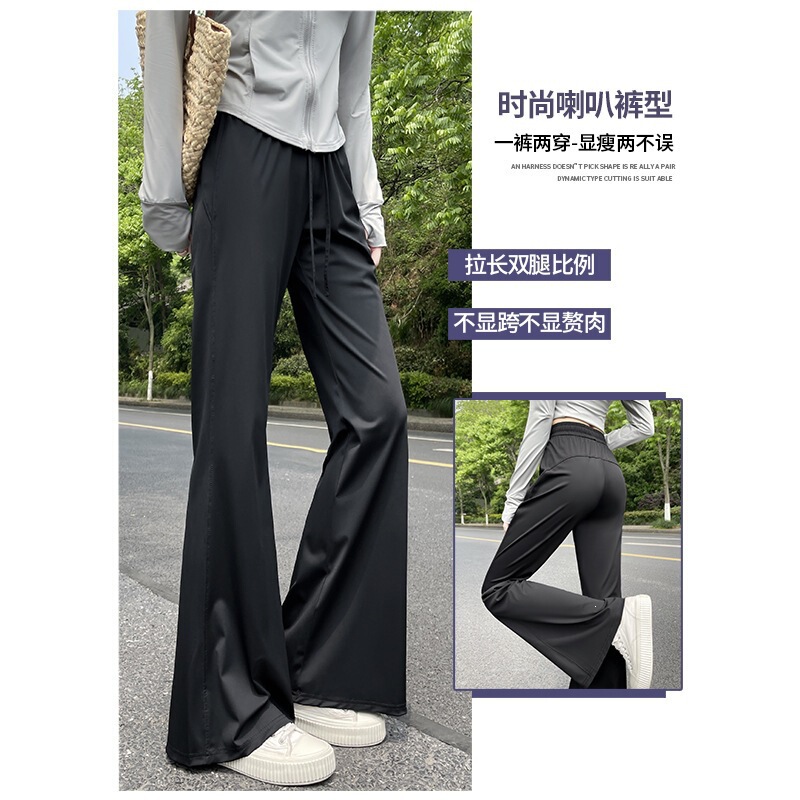 An Tinglu Ice Silk Flared Pants for Women, Sun Protection, 2026 New Summer Thin Yoga Slimming Quick-Dry Sports Flared Pants