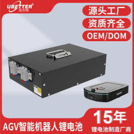 AGV小车磷酸铁锂动力电池 48V50AH工业机器人搬运车485通讯锂电池