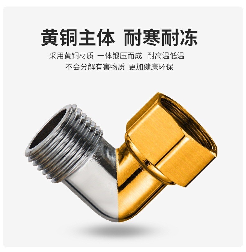 All-copper 4-inch union 90-degree right-angle elbow, washing machine faucet inlet pipe and outlet nozzle snap adapter undefined