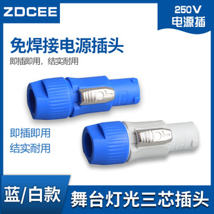 ��̨���⿨�z�^��о������20A���ղ��^�Դ��led�@ʾ����ˮ�Դ��