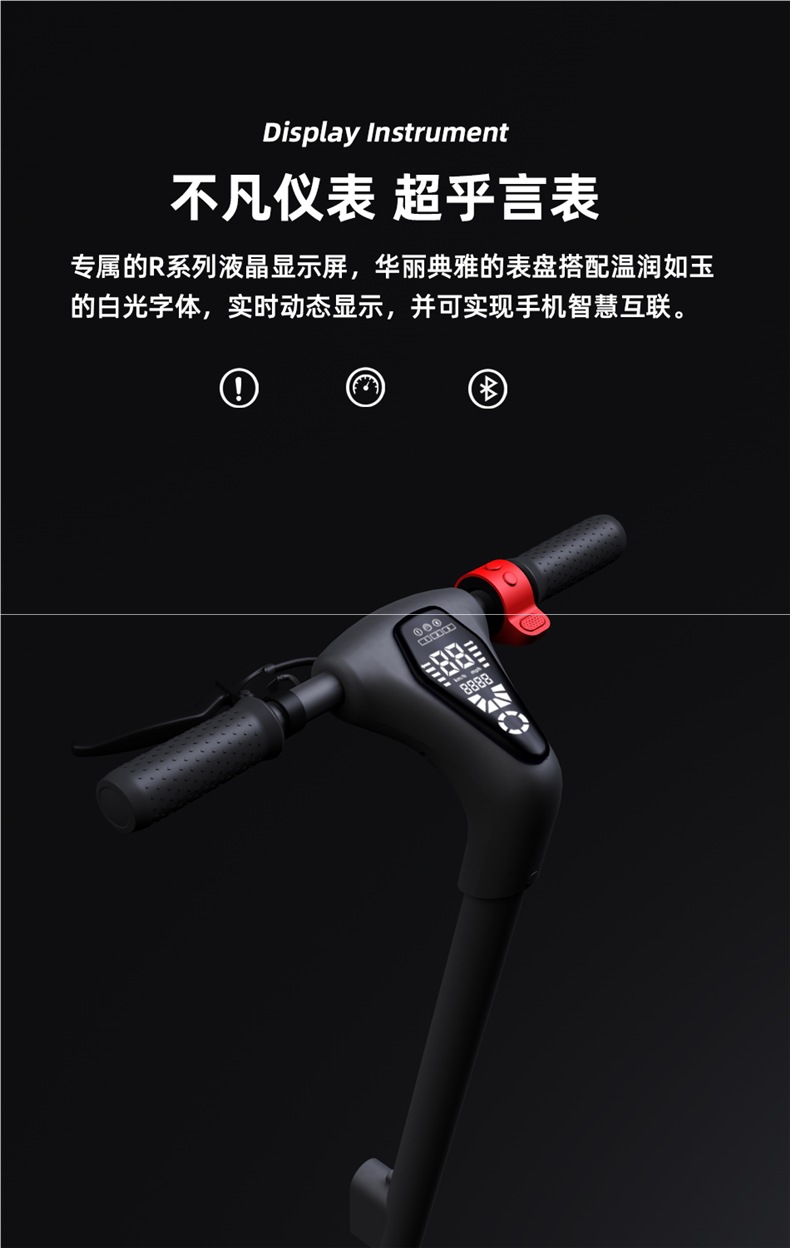 Bremer Electric Scooter Is a Foldable Two-Wheeled Small Pedal Portable Adult Mini Scooter R2/R3/R6