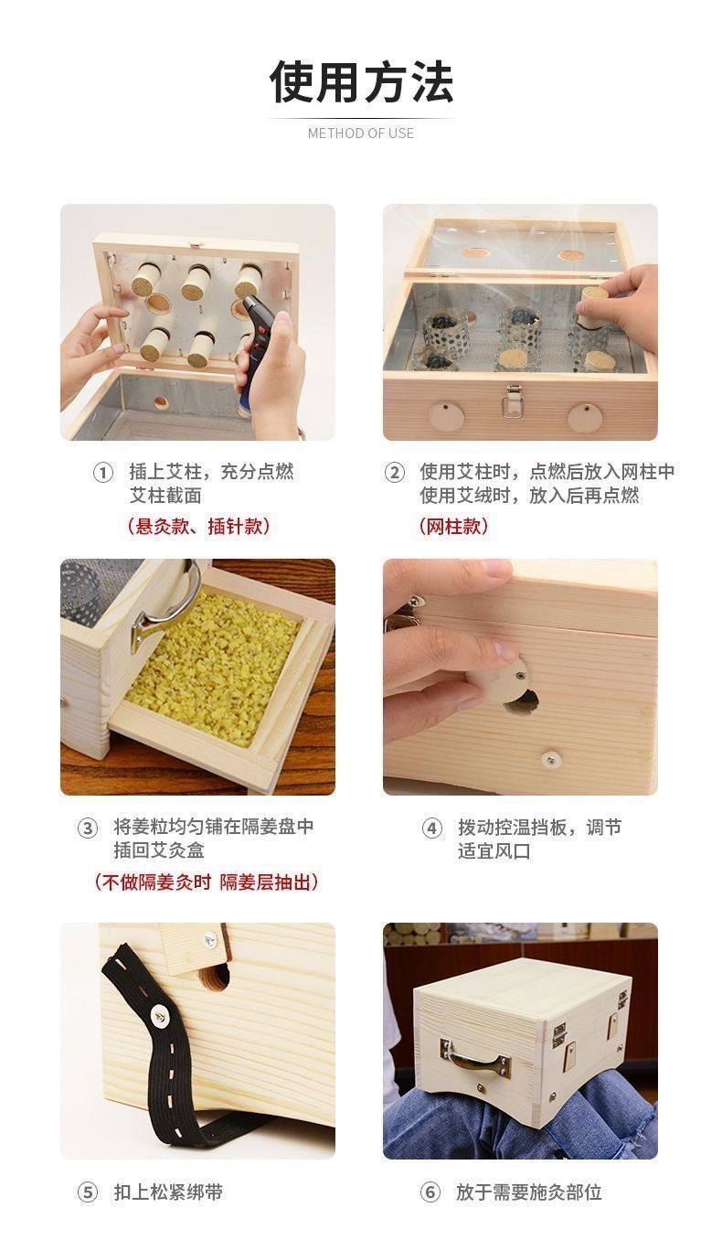 Solid Wood Moxibustion Box Flip-Top Six-Needle Insert Design for Waist and Back Ginger-Partition Moxa Warming specifications