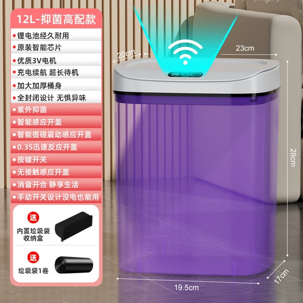 Bacterium 12L 3 Mode [Smart Sensing+Kick+button] Silent opening and closing+waterproof