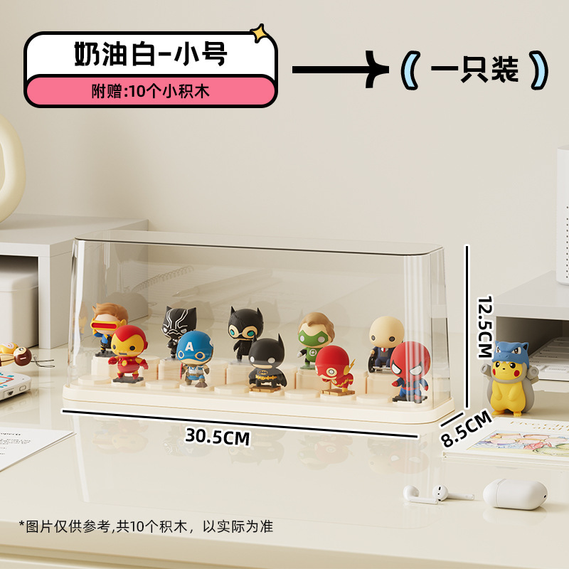 盲盒展示架透明收纳盒防尘手办积木展示柜防尘泡泡玛特适用展示盒|undefined