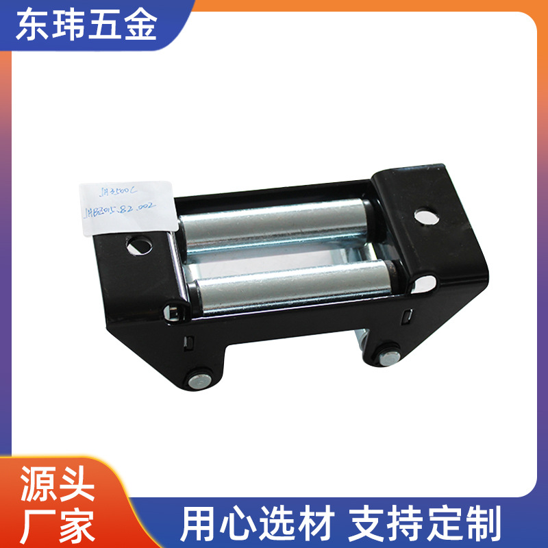 宁波厂家现货供应4000电动绞盘配件排绳架 轮导绳架共有四种规格