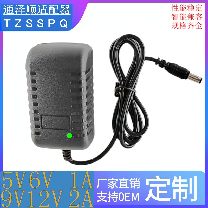 12V1A Power Supply 12V2A Camera Adapter 5V2A6V1A9V2A Monitoring Light Strip Multi-Voltage Adapter 12V1A Power Supply 12V2A Camera Adapter 5V2A6V1A9V2A Monitoring Light Strip Multi-Voltage Adapter