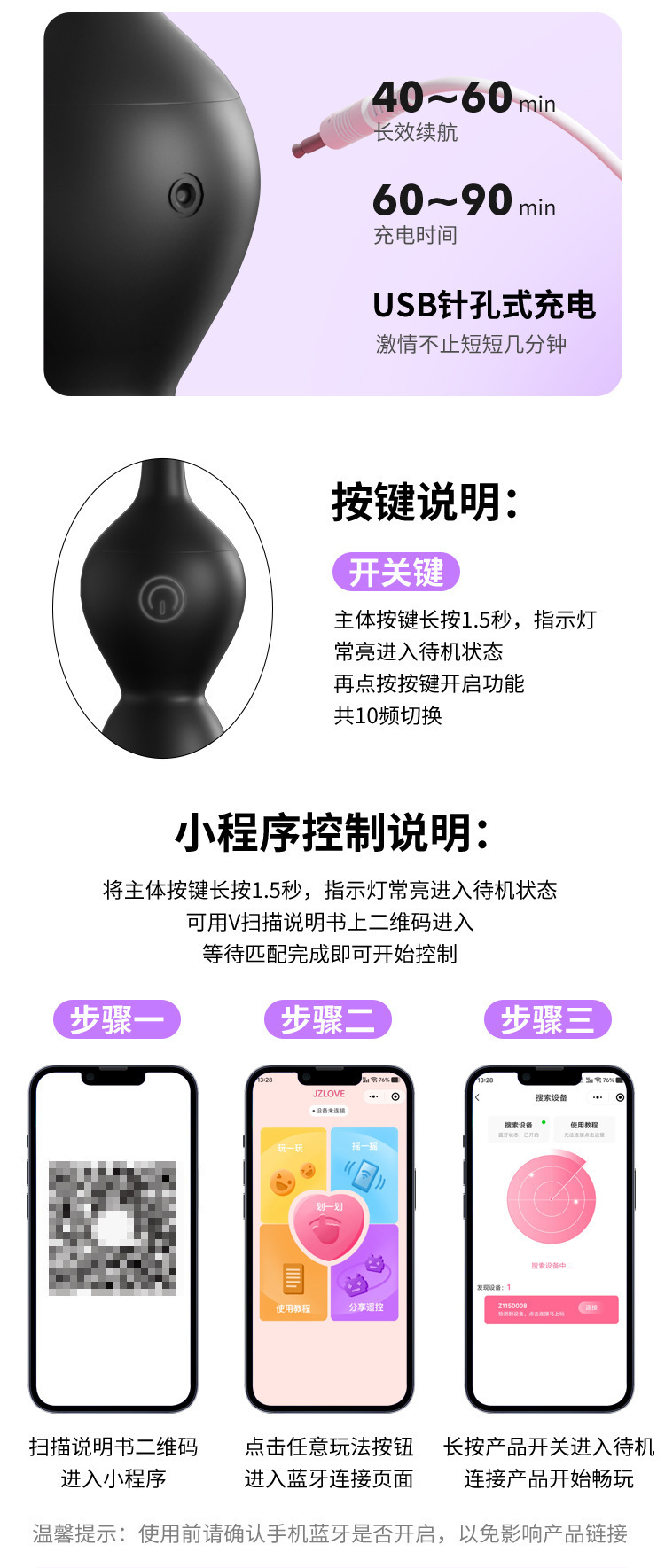 Hidden Energy Wearable Prostate Massager with App Remote Control, Portable Adult Male Vibrating Toy — detail image 17