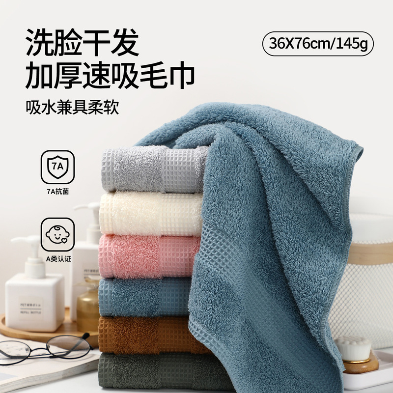 Pu Xi Pure Cotton Thickeneded Absorbent Towel Class a Antibacterial Household Towel Soft Couple Face Wash Towel Wholesale Pu Xi Pure Cotton Thickeneded Absorbent Towel Class a Antibacterial Household Towel Soft Couple Face Wash Towel Wholesale