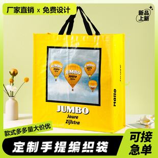 �Ӻ����Q�������ᾎ��������PP��Ĥ��ͨ��ɫ�����Ƥ������ُ���
