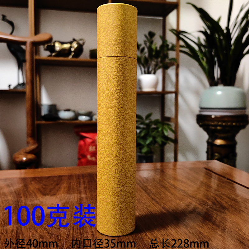 纸筒100克 金黄色1.jpg