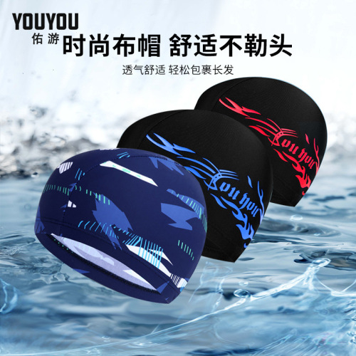 New pattern solid color cloth swimming cap that does not strangle the head, comfortable hot spring fashionable swimming cap for adults, boys and girls, universal wholesale