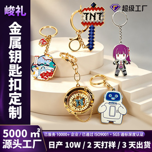 深圳市峻礼工艺礼  品有限公司