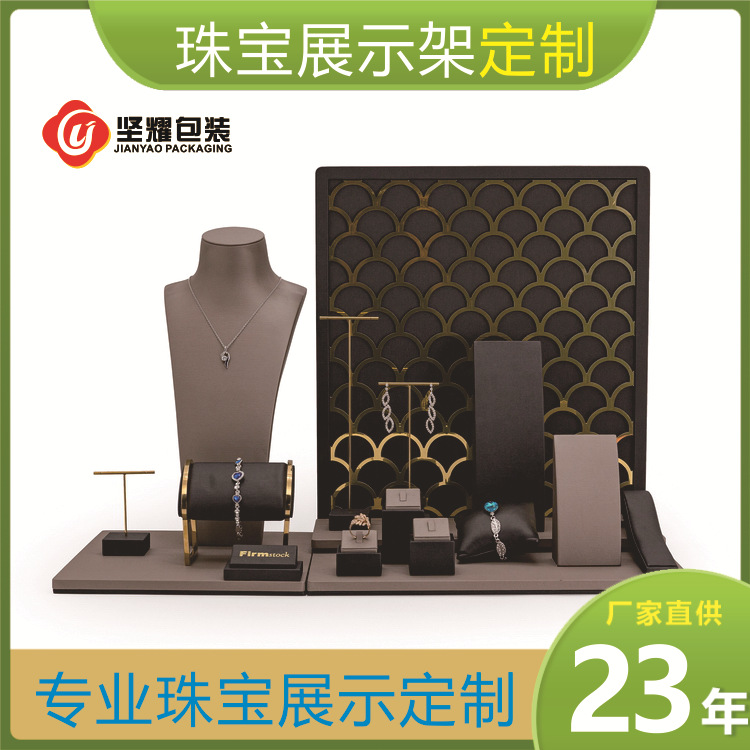 珠宝展示架道具橱窗珠宝展示架订制