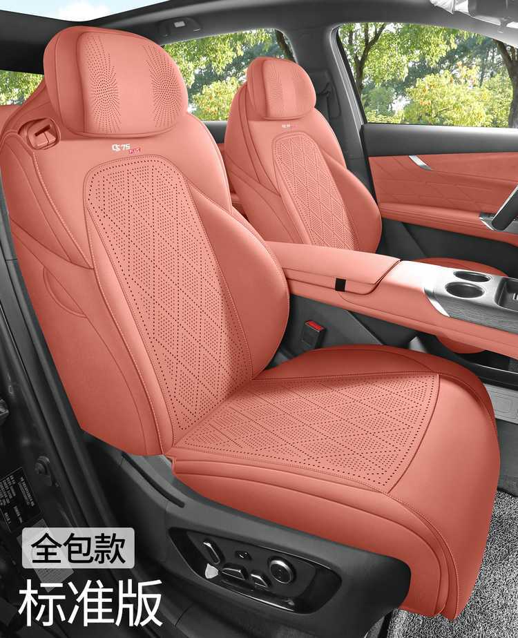 2025 New Changan CS75PLUS Fourth Generation Suede Leather Saddle Cushion Car Seat Cover Special Seat Cover