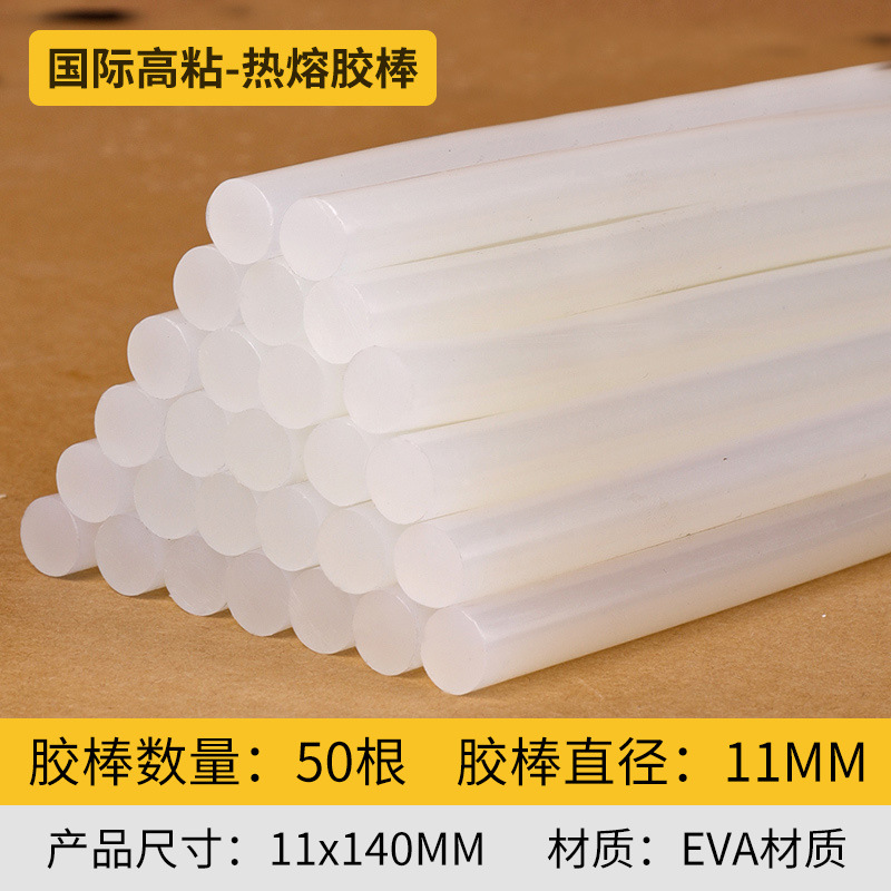 50 large glue sticks