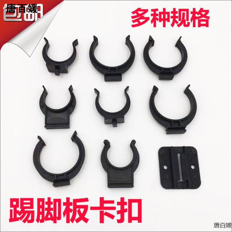 40内径橱柜腿挡板厨房裙板扣子卡子挡板卡扣卡板橱柜踢脚板卡扣27