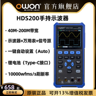 ������owon�ֳ֔���ʾ����200M�pͨHDS2202S�������f�ñ���̖Դ