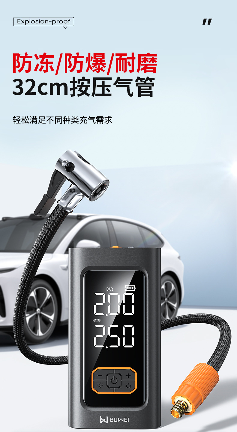【N1】Car Emergency Jump Starter with Built-In Air Pump, Multifunctional Battery Booster and Ignition System