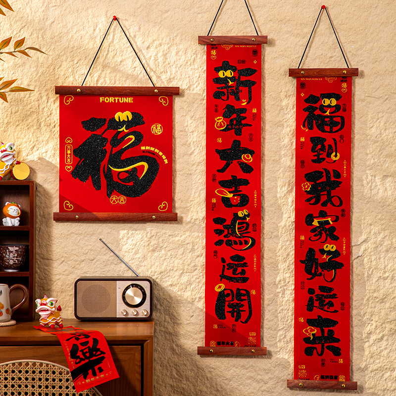 2025 snake year wooden lanyard high-grade flocking couplet wall door pendant housewarming ornaments new year couplet wholesale