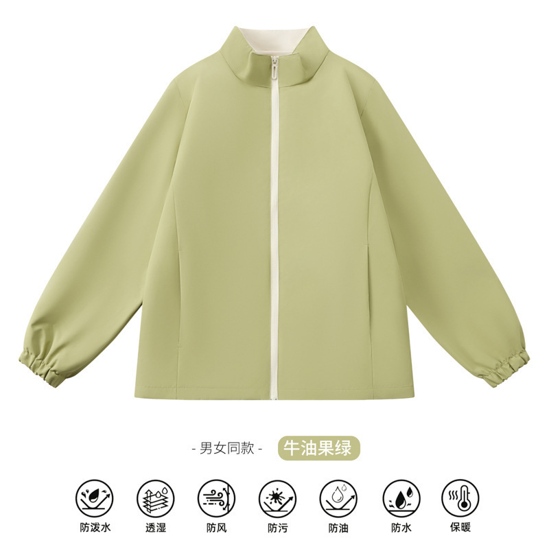 Trajes de trabajo de manga larga de una sola capa delgada abrigo tres armadura personalizada logotipo de impresión al aire libre uniformes de grupo bordados