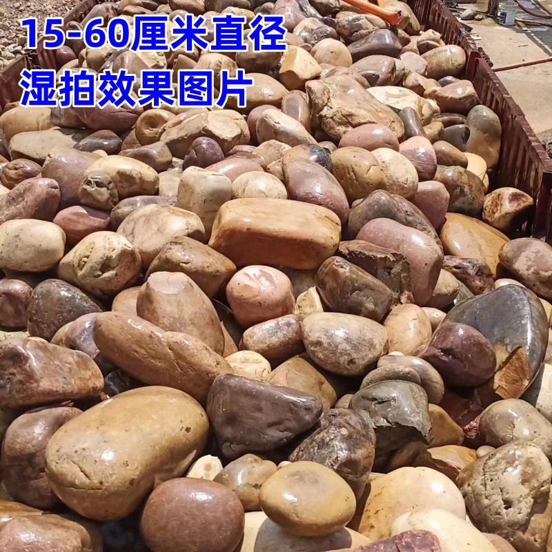 草坪置石 灵璧石草坪石泰山石黄蜡石 鹅卵石 鹅卵石景观石头湖南