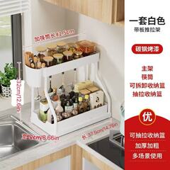 引き出し式R型引き出し調味料ラック、家庭用キッチン収納ラック、バスルーム水分層雑貨収納ラック