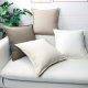 Small Texture Ring Yarn Pillow Case Amazon Cross-border Cushion Modern Simple Nordic Plain Bedroom Sofa Pillow Case