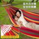 Germany GO Outdoor Hammock Adult Thickened Swing Anti-rollover Hanging Chair Rocking Hammock Dormitory Indoor Children