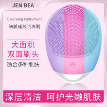 JEN BEA洗脸仪器电动脸部洗脸神器家用毛孔清洁器洁面仪女洗面刷